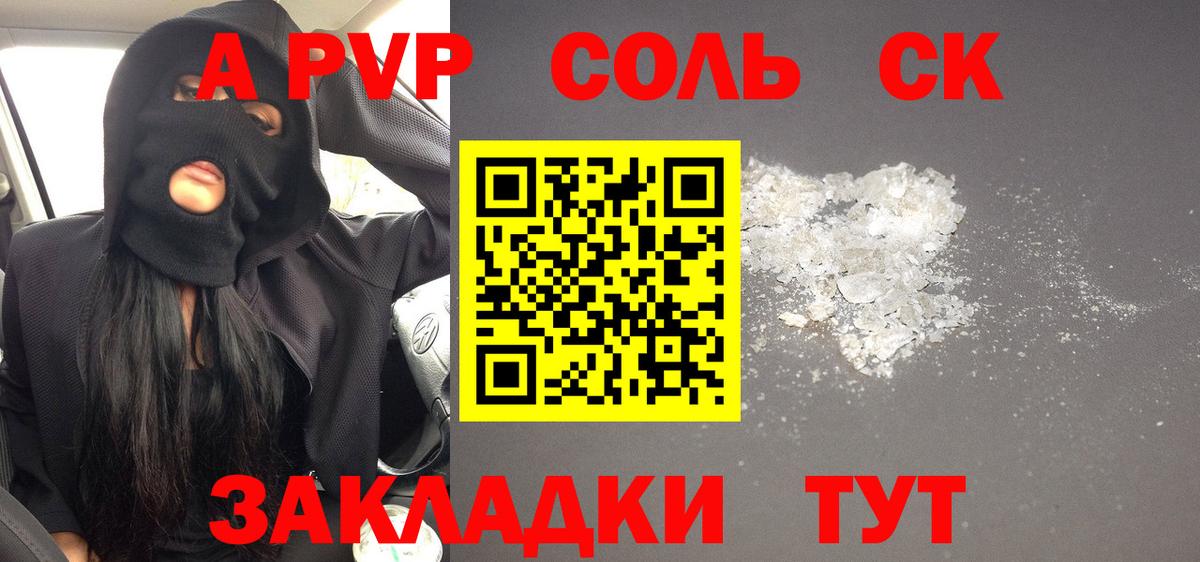 А ПВП СК  Alfa_PVP СК КРИС  Вход с VPN  Альфа ПВП  как найти   Советская Гавань 