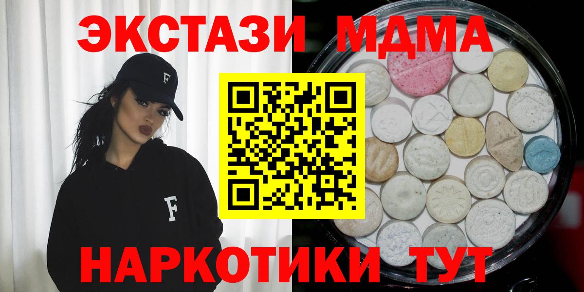 Ecstasy 99% Советская Гавань
