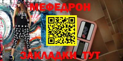 амфетамин Ливны
