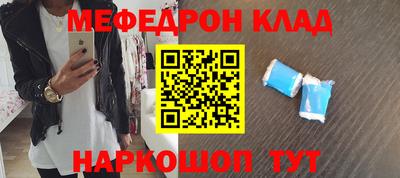амфетамин Ливны