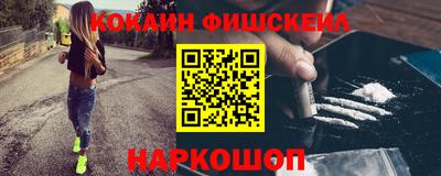 бутират Новокубанск