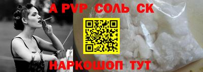 амфетамин Ливны