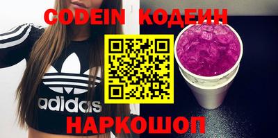 не бодяженный Новодвинск