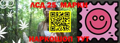 амфетамин Ливны