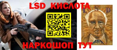 дмт Ликино-Дулёво