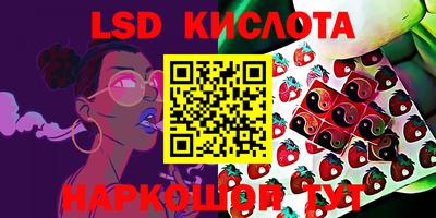 амфетамин Ливны