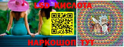 амфетамин Ливны