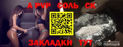 амфетамин Ливны