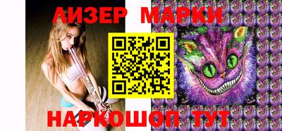 дмт Ликино-Дулёво