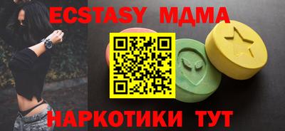 дмт Ликино-Дулёво