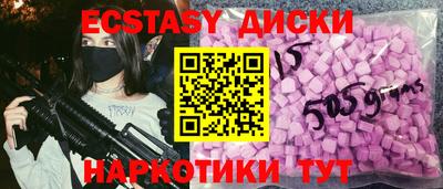амфетамин Ливны