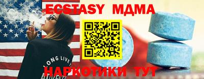 амфетамин Ливны