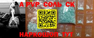 мдпв Лесосибирск
