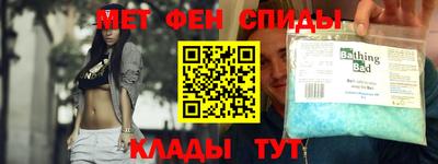 амфетамин Ливны