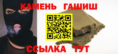 амфетамин Ливны