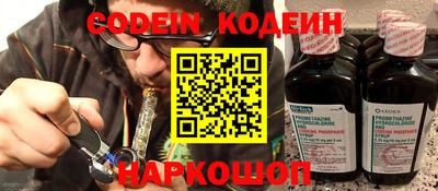 амфетамин Ливны