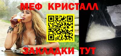 амфетамин Ливны