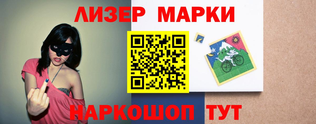 LSD-25 экстази ecstasy  Вход с VPN  LSD-25 экстази  Советская Гавань 