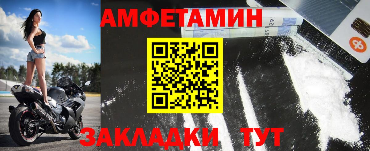 ГАШИШ  Советская Гавань  Гашиш  Где купить  ТГК  COCAIN  A PVP СК   Вход с VPN  Меф   МАРИХУАНА 
