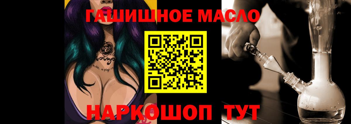 ТГК вейп Советская Гавань