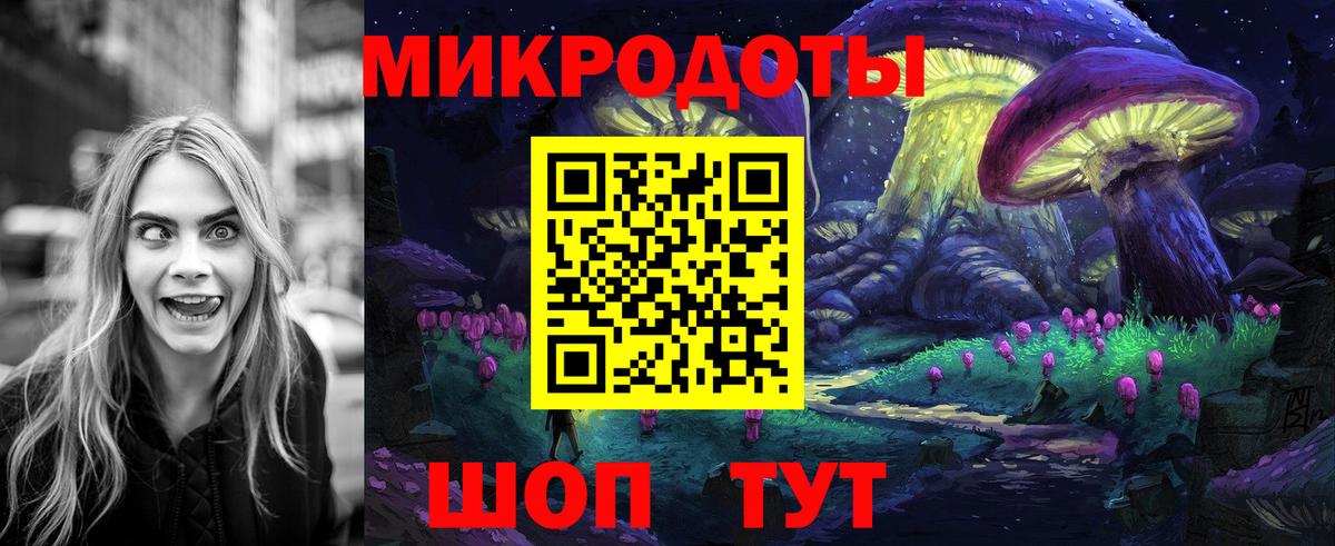 Галлюциногенные грибы GOLDEN TEACHER  Вход с VPN  дарнет шоп  Советская Гавань 